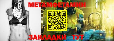 бошки Среднеуральск