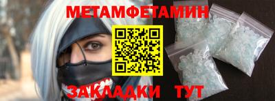 бошки Среднеуральск