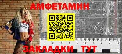 трава Ставрополь