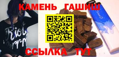 трава Ставрополь