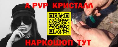 трава Ставрополь
