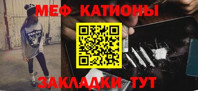 сатива Старая Купавна
