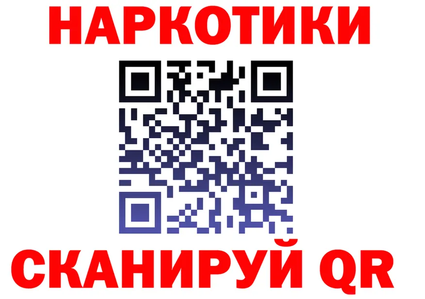 ГАШ гарик ONION площадка кракен Череповец