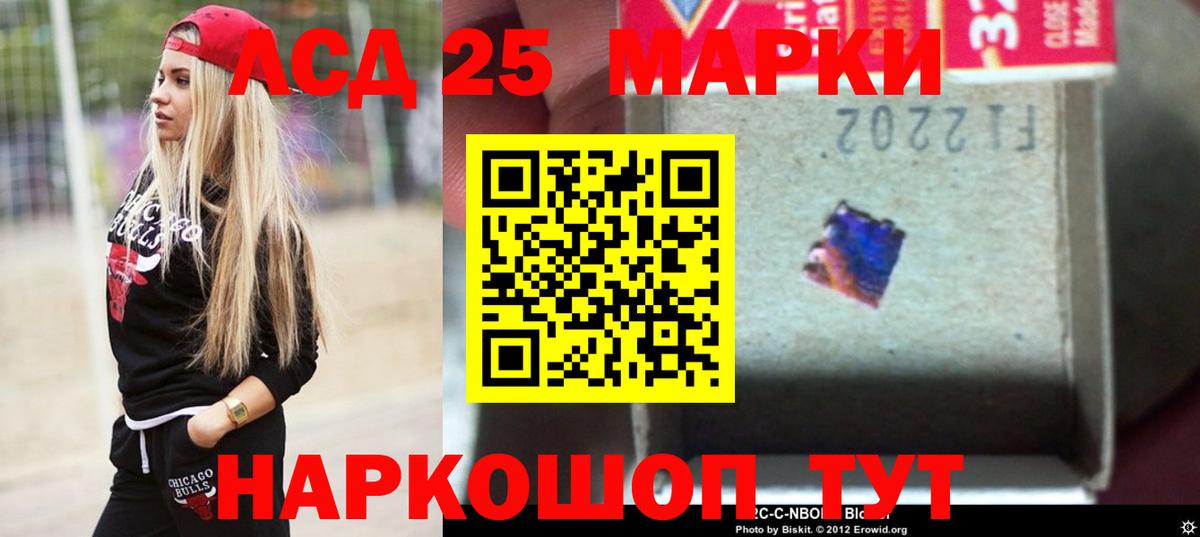 Череповец  ЛСД экстази кислота  Лсд 25 экстази  ЛСД экстази кислота  Вход с VPN 