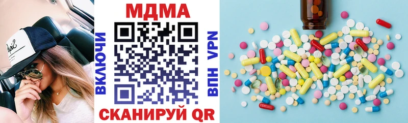 продажа наркотиков  Череповец  MDMA crystal 