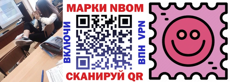 Наркотические марки 1,5мг  Череповец 